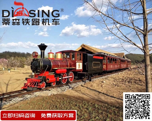 半封閉式觀光小火車 (1)