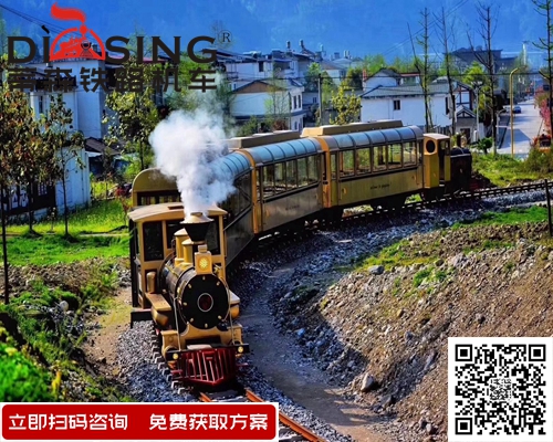120座觀光小火車 DST-G7-D120G 旅游小火車