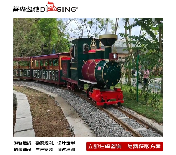 網(wǎng)紅觀光小火車