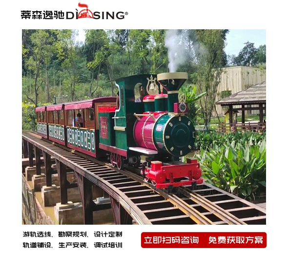 公園觀光小火車