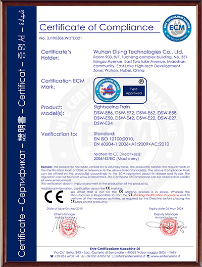 Certificate-of-compliance-證書
