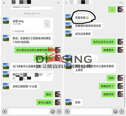 微信圖片_20200903143232_副本