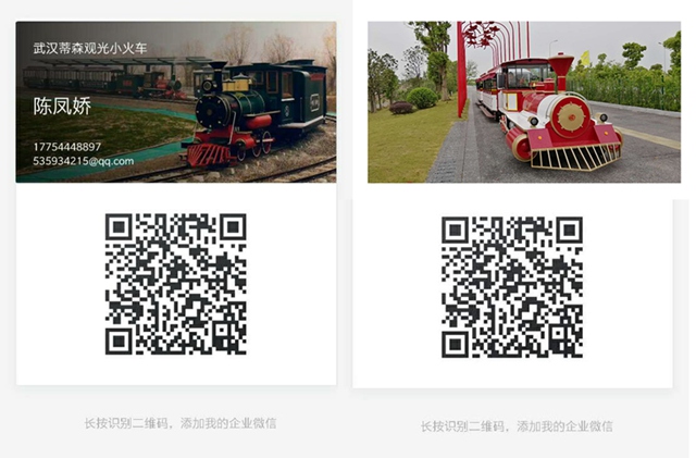 武漢蒂森科技有限公司企業(yè)微信